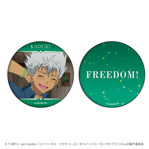 『KING OF PRISM ALL STARS -プリズムショー☆ベストテン-』缶バッジ2個セット 13/カヅキ